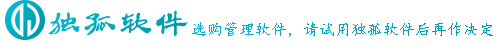 獨孤客戶管理系統